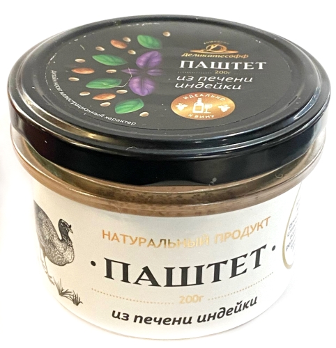 Паштет "Деликатесофф" из печени индейки 150гр