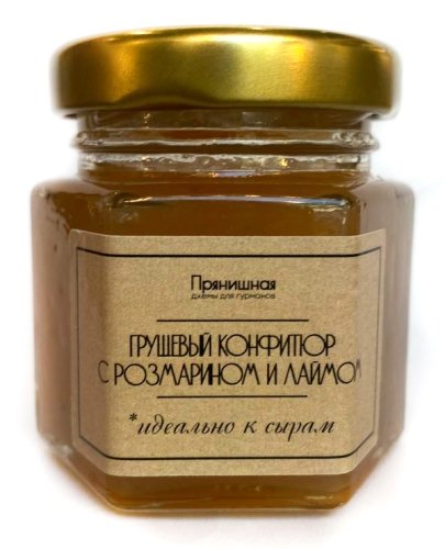 Грушевый конфитюр с розмарином и лаймом, "Gastro Jam" 45мл