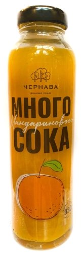 Сок мандариновый прямого отжима 0,33л ст.
