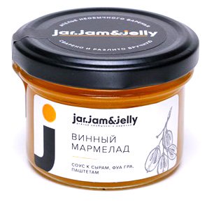 Мармелад желейный "Винный" jar.jam&jelly