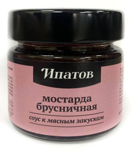 Фруктовая горчица с брусникой Ипатов, 100 гр
