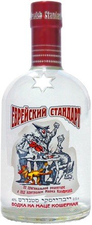 Водка "Еврейский стандарт" 0,5 л (ООО "ЛВЗ "Саранский")