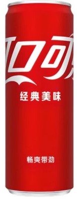 Напиток безалкогольный сильногазированный "COCA-COLA" 0,33 л ж/б (Китай)