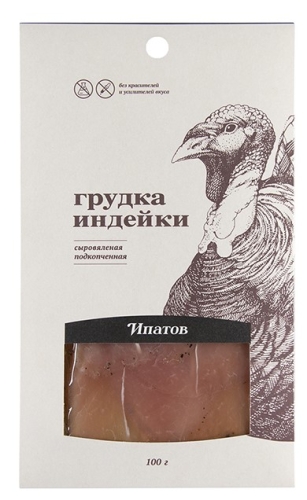 Грудка индейки сыровяленая подкопченная 100гр, Ипатов
