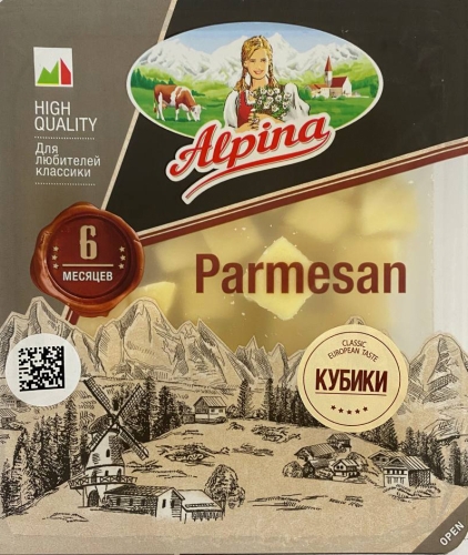 Сыр Alpina Пармезан кубики 48% 100гр
