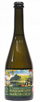 Сидр "Молодецкий курган "Быков сидр" 0,75 л