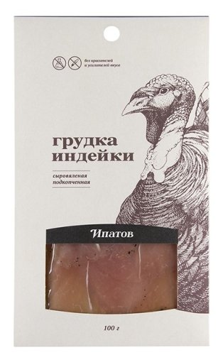 Грудка индейки сыровяленая подкопченная 100гр, Ипатов