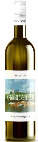 Вино "Ркацители" Denisov Winery сухое белое 0,75 л (Денисова)
