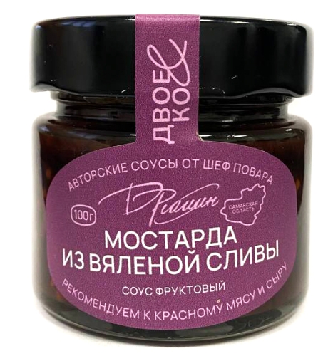 Мостарда из вяленой сливы "Рюмин" 100гр 