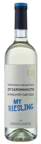 Вино "ЗБ вайн РИСЛИНГ" ("ZB wine RIESLING") полусухое белое 0,75 л