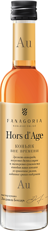 Коньяк "Вне Времени" выдержанный 0,1 л