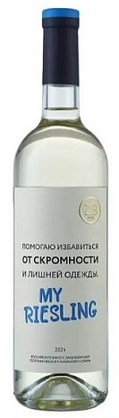 Вино "ЗБ вайн РИСЛИНГ" ("ZB wine RIESLING") полусухое белое 0,75 л