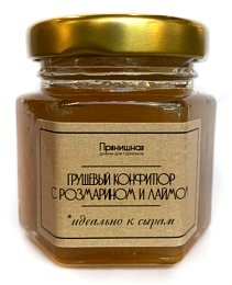 Грушевый конфитюр с розмарином и лаймом, "Gastro Jam" 45мл