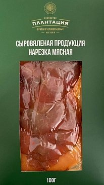 Индейка сыровяленая "Плантация братьев Чернозубцевых" 100гр 