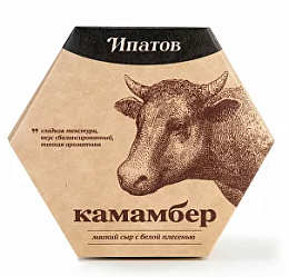 Мягкий сыр с благородной белой плесенью "Камамбер" Ипатов 125гр