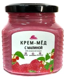 Крем-мед с малиной 250 гр, стекляная банка 