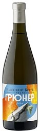 Вино "Высокий Берег Ресто. Грюнер" сухое белое 0,75 л