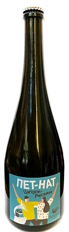 Вино игристое "Цитрон-Рислинг" экстра белое брют 0,75 л (Денисова)