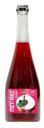 Вино игристое "Рубин" экстра брют розовое 0,75 л (Денисова)