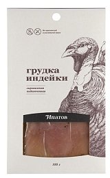 Грудка индейки сыровяленая подкопченная 100гр, Ипатов