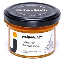 Мармелад желейный "Винный" jar.jam&jelly