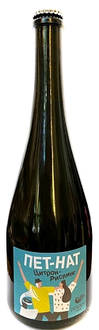 Вино игристое "Цитрон-Рислинг" экстра белое брют 0,75 л (Денисова)