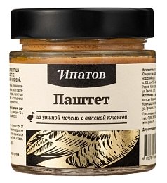 Паштет из утиной печени с вяленой клюквой "Ипатов" 170 гр