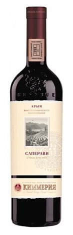 Вино "Саперави" серия КИММЕРИЯ ЭКСПОРТ сухое красное 0,75 л
