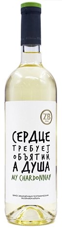 Вино "ЗБ вайн ШАРДОНЕ" ("ZB wine CHARDONNAY") сухое белое 0,75 л