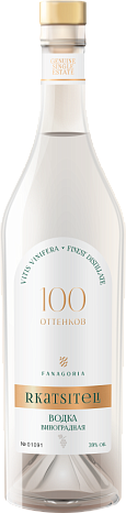 Водка виноградная "100 оттенков. Ркацители" 0,7 л