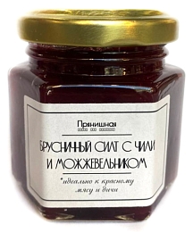 Брусника с чили и можжевельником, "Gastro Jam" 45мл