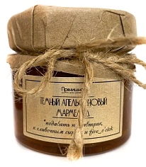 Темный апельсиновый мармелад с ромом, "Gastro Jam" 100мл
