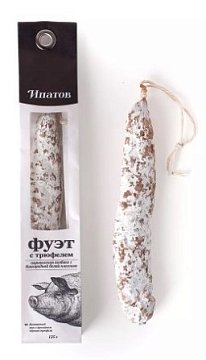 Фуэт с трюфелем колбаса с/в полусухая с плесенью Ипатов 125 гр