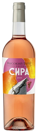 Вино "Высокий Берег Ресто. Сира" сухое розовое 0,75 л