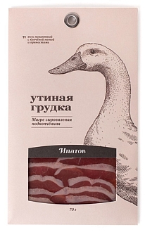 Утиная грудка Магре сыровяленная подкопченая Ипатов 70гр