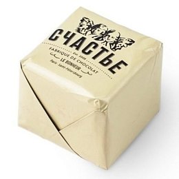 Конфета пралине с грильяжем в молочном шоколаде "Счастье"