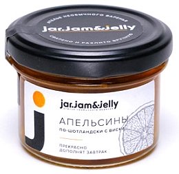 Конфитюр  "Апельсины по-шотландски виски" jar.jam&jelly
