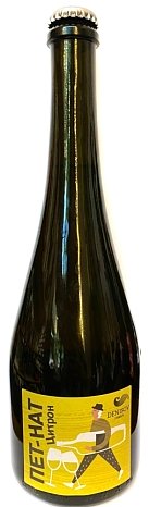 Вино игристое "Цитрон" экстра брют белое 0,75 л (Денисова)