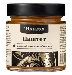 Паштет из куриной печени со сладким чили "Ипатов" 170 гр