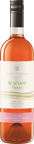 Вино "Зеленое Вино. Рислинг-Цитронный Магарача-Мерло" полусухое розовое 0,75 л