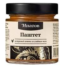 Паштет из куриной печени со сладким чили "Ипатов" 170 гр